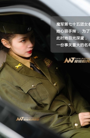 劈岸花开1-最后的耻辱