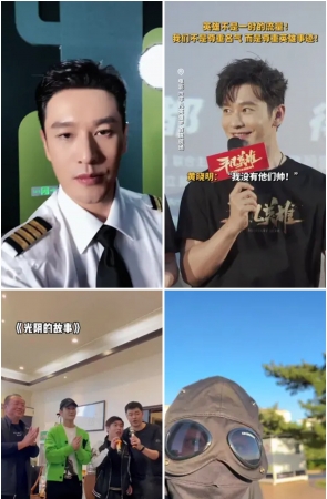 第203期：抖音主播【黄晓明】233部短视频合集，视频时长1:41:36，大小4.0GB