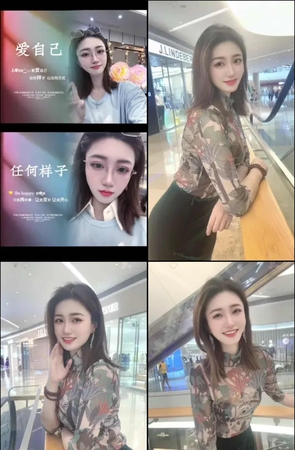 第241期–主播【小凤仙】共97个短视频合集，时长共0:10:55，大小0.27GB！