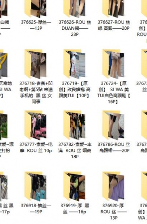 街拍图片打包下载，共2814套4.1万余张街拍摄影图片打包，大小47.4GB