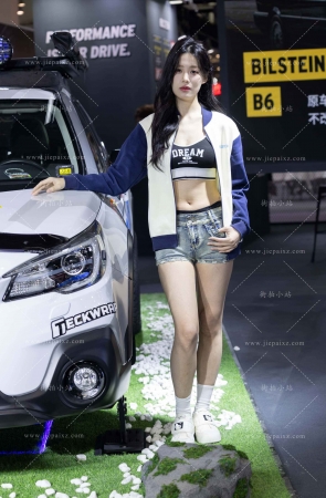 热裤车模小姐姐 [18P]