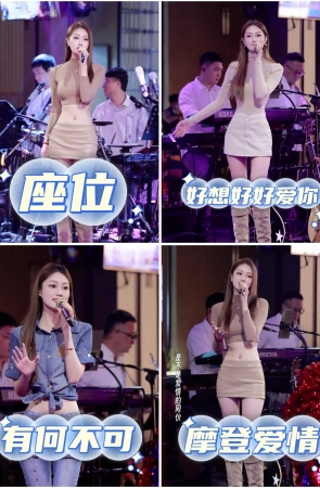 第192期：抖音主播【钰颜】38部短视频合集，视频时长0:15:4，大小660MB