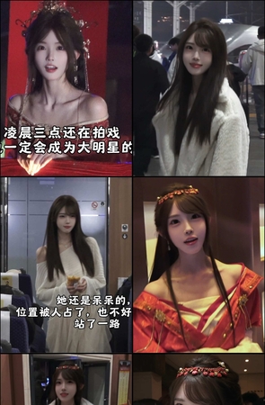 第253期–主播【大大刘x】共109个短视频合集，时长共0:23:30，大小0.56GB！