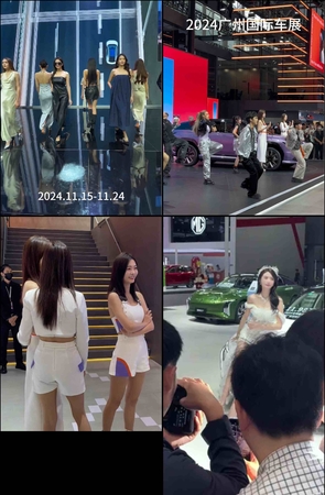 第380期–主播【车展e视界】共995个短视频合集，时长共2:41:26，大小4.12GB！