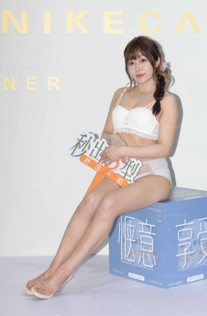 24419-8=41√贴身内衣展示 9P