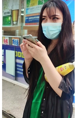 空