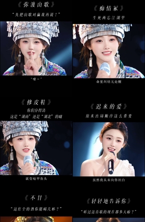 第306期–主播【招摇】共15个短视频合集，时长共0:5:30，大小0.12GB！