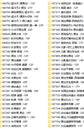 绝版-3A街拍论坛最新原创街拍打包，共5326套71162张原站高清原图合集，大小58.1GB！