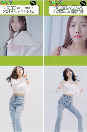 第16期：主播【YeonHwa】931部短短视频合集，短视频时长02:54:26，大小2.4GB