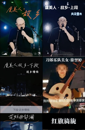 第395期–主播【道地】共147个短视频合集，时长共1:20:15，大小1.78GB！