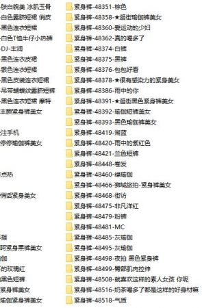 魔镜街拍论坛2023年8月-12月全站街拍图合集更新，共1663套24000余张图打包，大小43GB