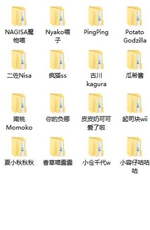 5280BT写真站-微博红人全栏目打包下载，共3316套模特写真图片及视频下载合集！