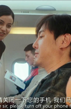 电影飞驰人生女客串