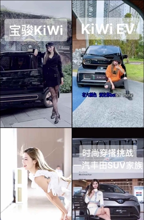 第383期–主播【车模冰冰酱】共147个短视频合集，时长共2:53:57，大小4.03GB！