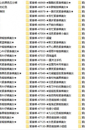 魔镜街拍论坛2023年2月-7月全站街拍图合集更新，共860套15778张图打包，大小55GB！