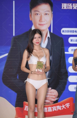 性感模特展示商品