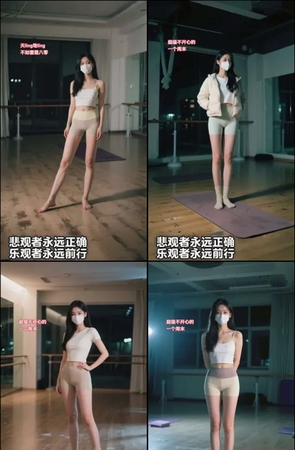 第414期–主播【饿鼠我了】共91个短视频合集，时长共0:11:30，大小0.2GB！