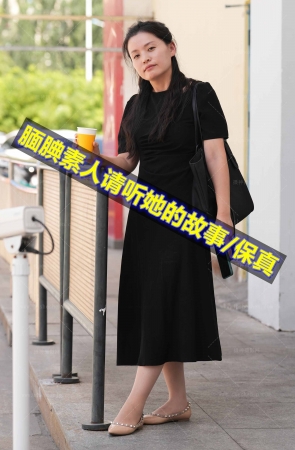 天津篇腼腆轻熟肉丝平底100P终结版 12P