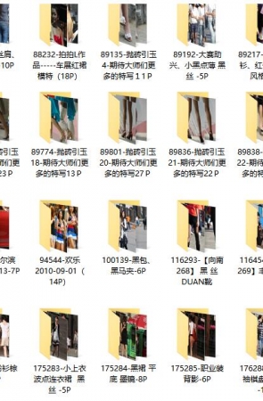 街拍图片打包下载，共3390套3.9万余张街拍摄影图片打包，大小43.