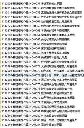 魅人堂写真站-其他写真全栏目打包下载，共6179余套模特写真图片及视频下载合集！